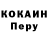 Кодеин напиток Lean (лин) Dima Xyi