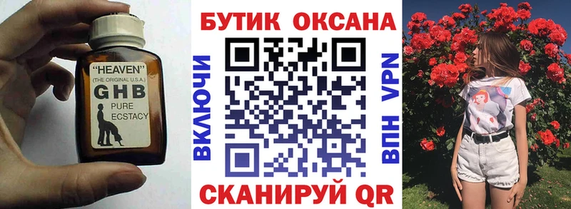 ссылка на мегу ссылка  Тула  БУТИРАТ BDO 33% 