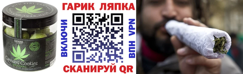 площадка как зайти  где найти   Тула  Canna-Cookies конопля 