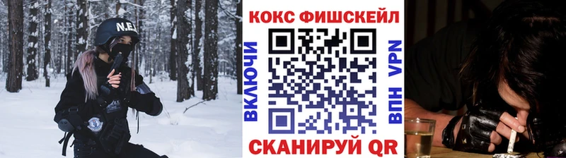 купить   ссылка на мегу зеркало  КОКАИН Перу  Тула 