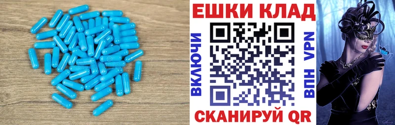 Экстази Cube  Тула 