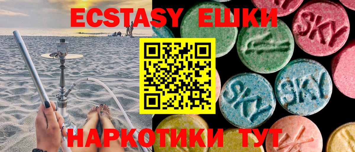 Тула  Ecstasy 300 mg  Экстази louis Vuitton  Вход с VPN 