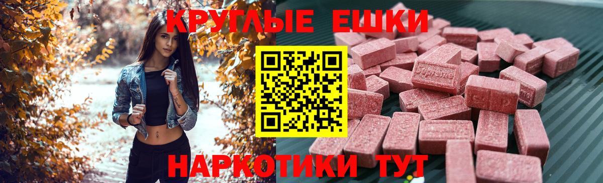 ЭКСТАЗИ Cube Тула