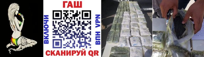 ГАШИШ Cannabis  Тула 