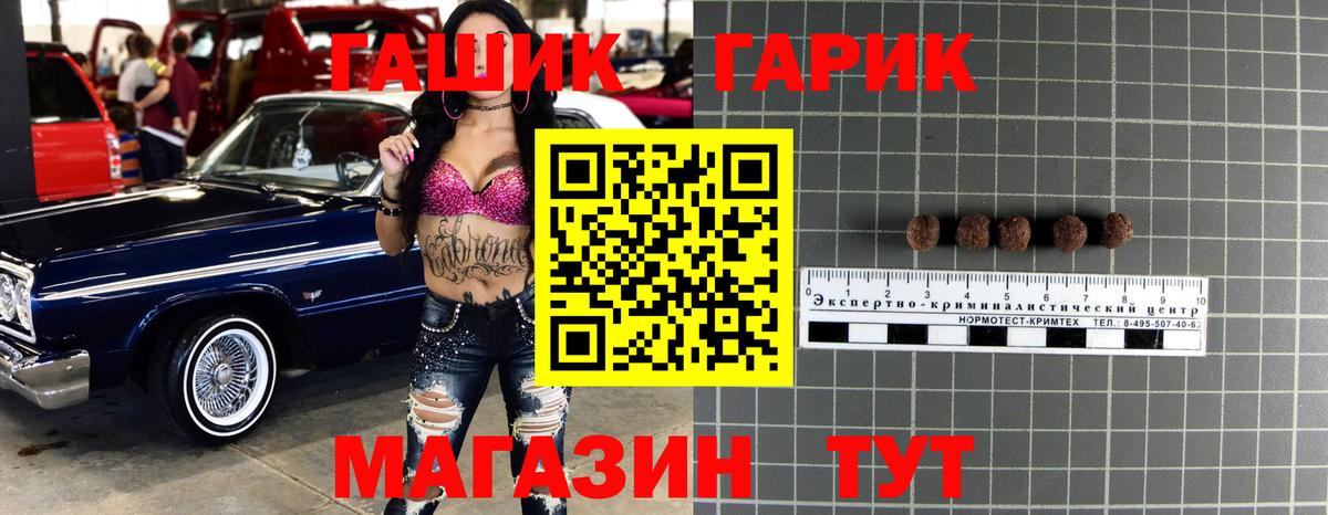 ГАШИШ индика сатива  Вход с VPN  Тула 
