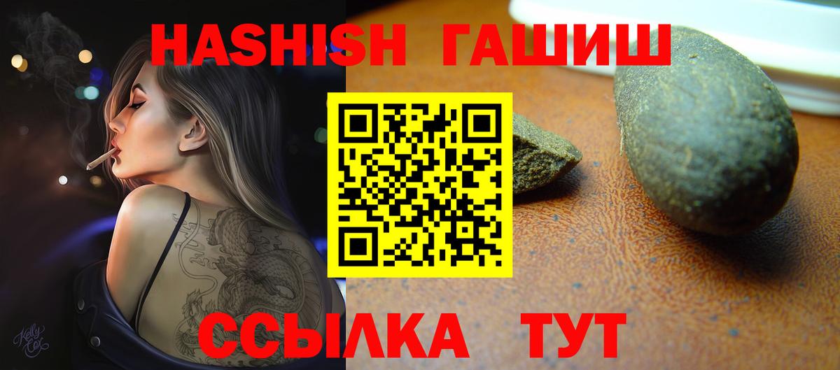 ГАШ AMNESIA HAZE Тула