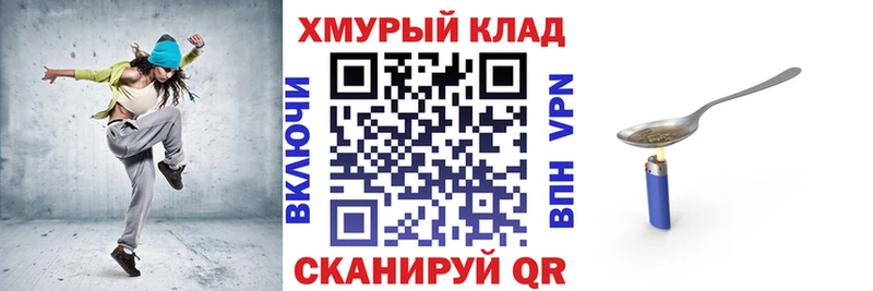 дарк нет как зайти  Тула  ГЕРОИН Афган 