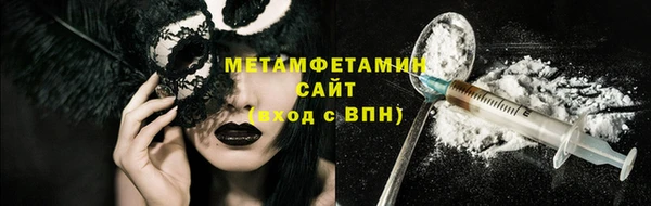 ПСИЛОЦИБИНОВЫЕ ГРИБЫ Медвежьегорск