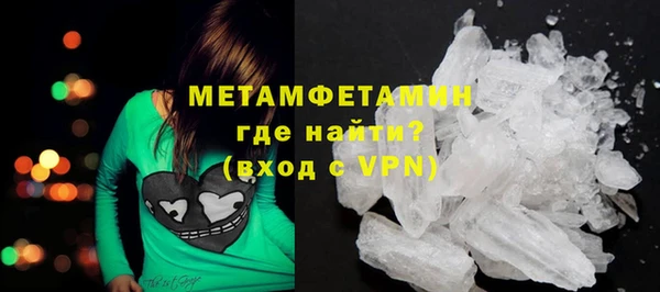 мефедрон VHQ Михайловск