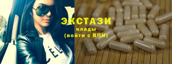 мефедрон VHQ Михайловск