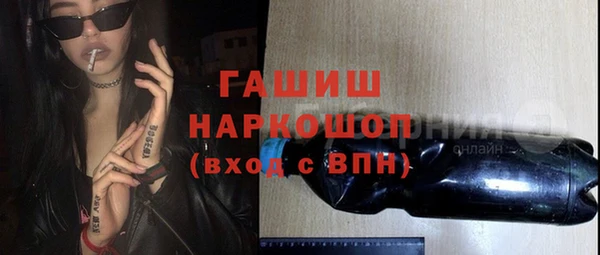 мефедрон VHQ Михайловск