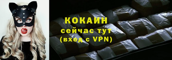 марки nbome Анжеро-Судженск