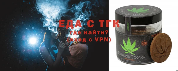 мефедрон VHQ Михайловск