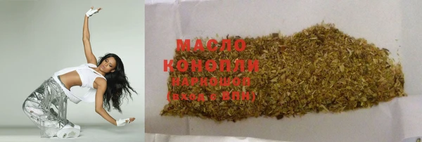 мефедрон VHQ Михайловск