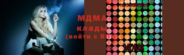 скорость mdpv Апатиты