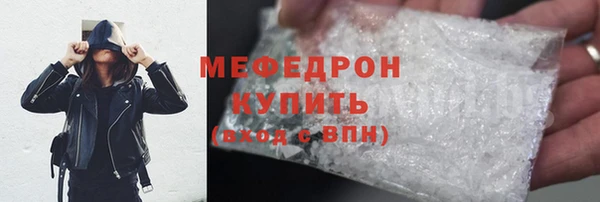 мефедрон VHQ Михайловск
