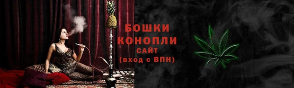 мефедрон VHQ Михайловск