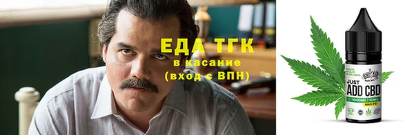 мефедрон VHQ Михайловск