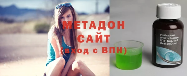 мефедрон VHQ Михайловск