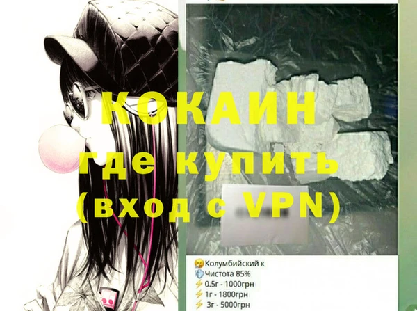 дурь Михайловка
