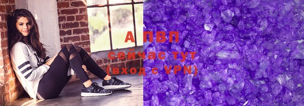 мефедрон VHQ Михайловск