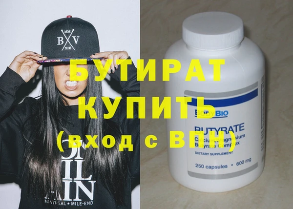 мефедрон VHQ Михайловск