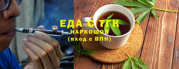 дурь Медногорск