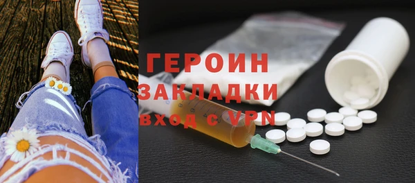 мефедрон VHQ Михайловск