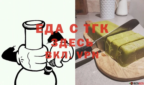 мефедрон VHQ Михайловск