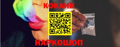 кокаин VHQ Дубна