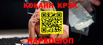 кокаин VHQ Дубна