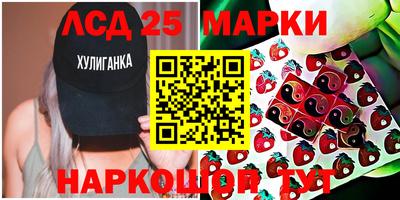 дурь Донецк