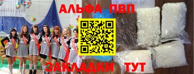 кокаин VHQ Дубна