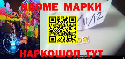 дурь Донецк