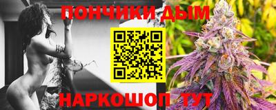 дурь Донецк