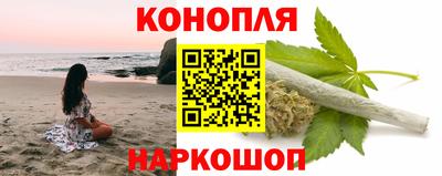 каннабис Камышлов