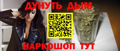 дурь Донецк