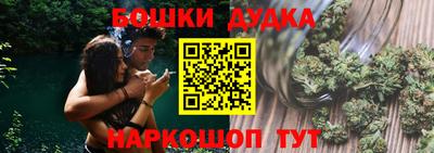 дурь Донецк