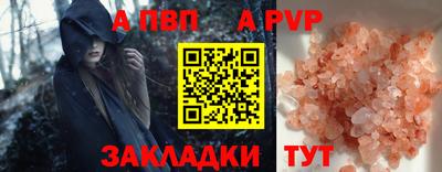 дурь Донецк