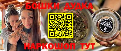 кокаин VHQ Дубна