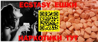 дурь Донецк