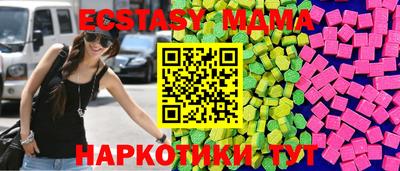 дурь Донецк
