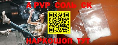 кокаин VHQ Дубна