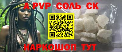 кокаин VHQ Дубна