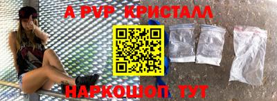 дурь Донецк
