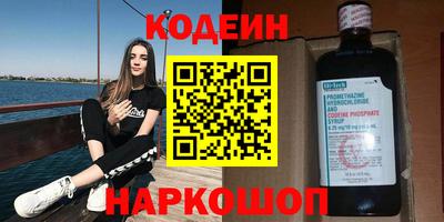 дурь Донецк