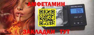 дурь Донецк