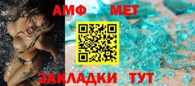 прущая мука Кандалакша