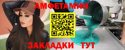 гашик Донской