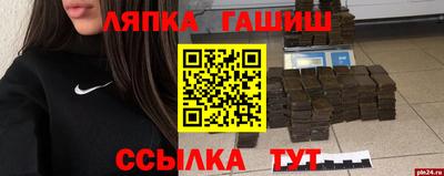 гашик Донской